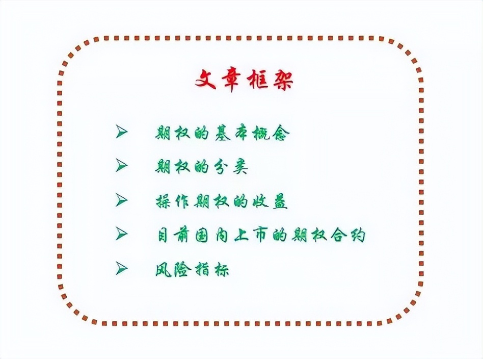 一篇文章带你了解cisp,cfa期权公式