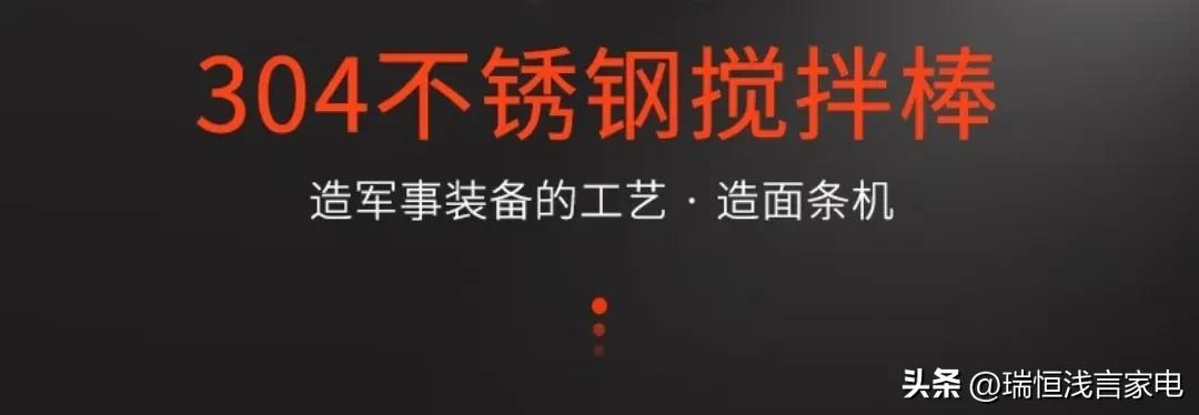 如何选择面条机,怎么选择面条机