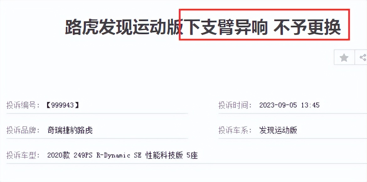 “十个买，九个后悔”，这个品牌的质量很差吗？