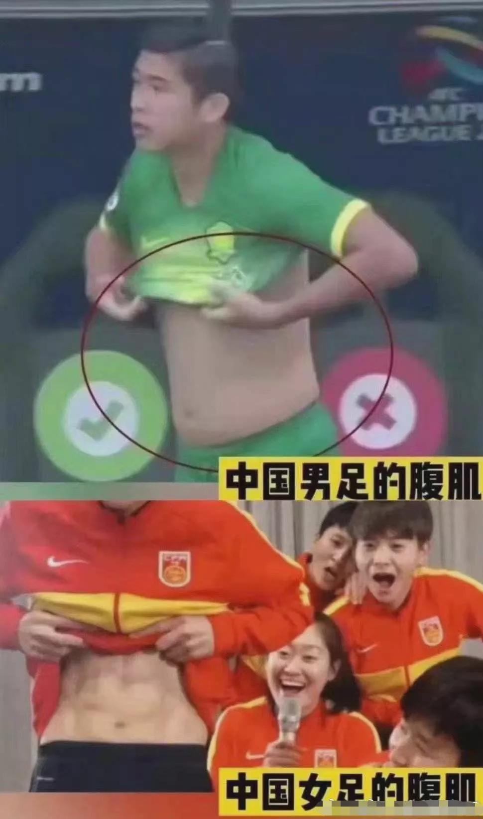 女足姑娘结婚了吗,女足队员可以结婚吗