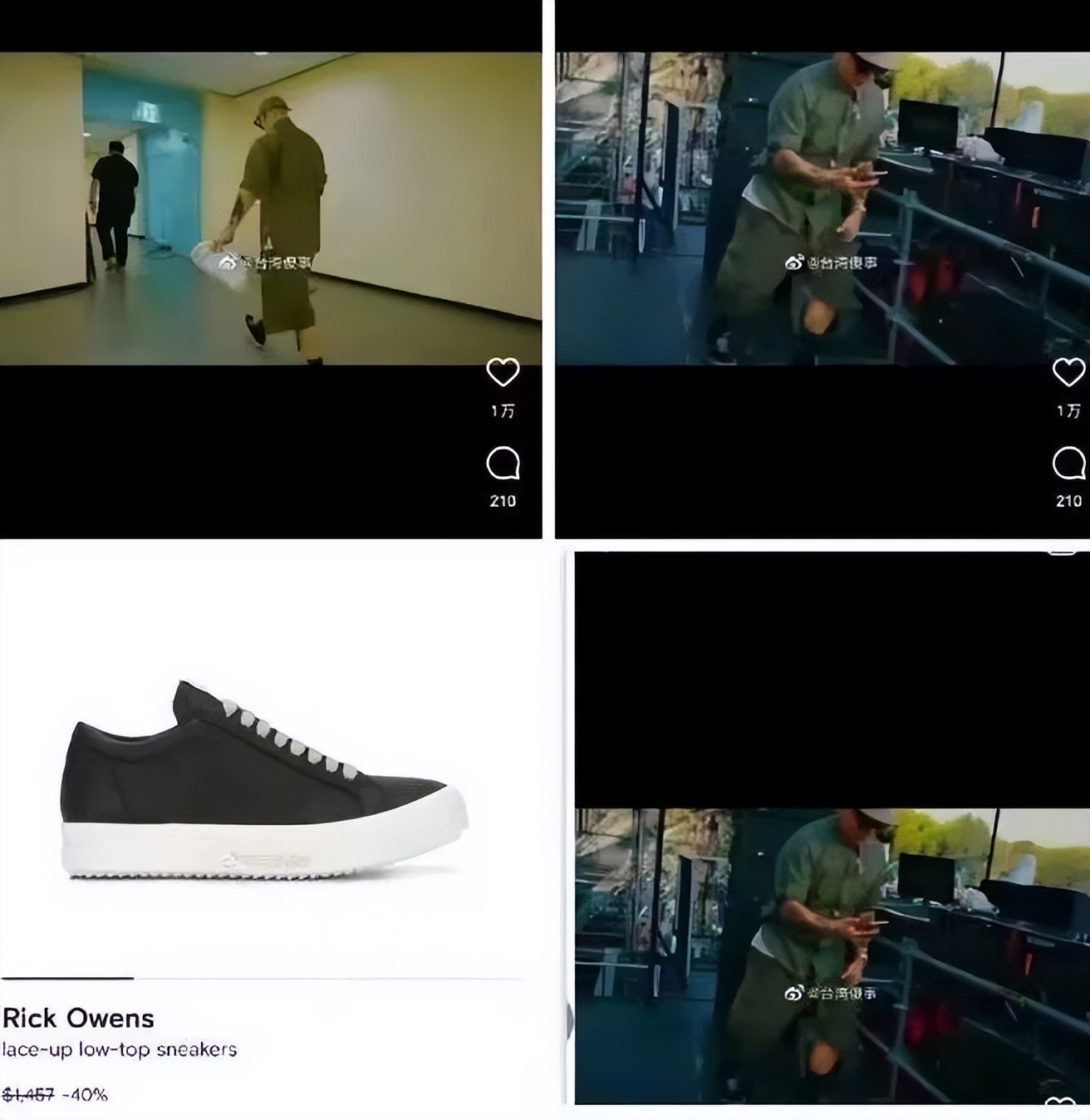 拼熙熙,聚划算百亿补贴具俊晔