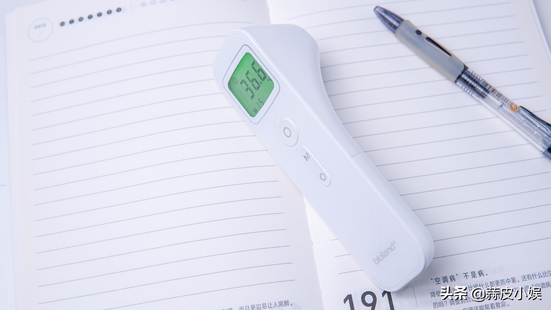 爱奥乐体温计官网,爱奥乐红外线体温计e126设置步骤