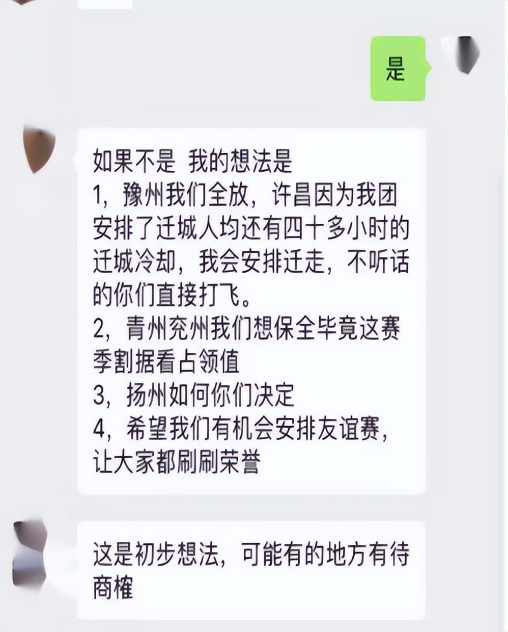 率土之滨s1全部奖励,率土之滨官方210万奖励