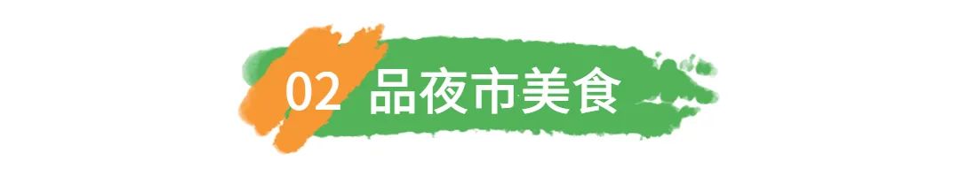 娴庡崡瀹濊棌鏅尯,娴庡崡瀹濊棌鍦版柟