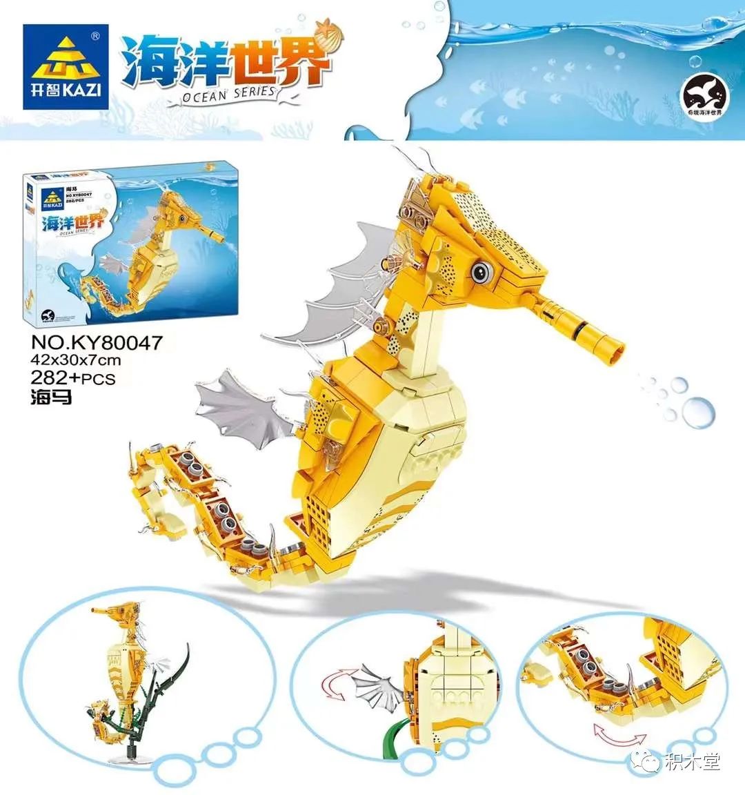 k盒子新车,k盒子新积木