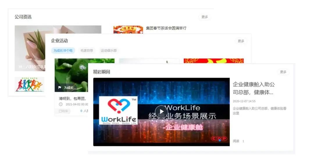 瀹㈡埛鍚堜綔妗堜緥妯℃澘,瀹㈡埛鍚堜綔妗堜緥