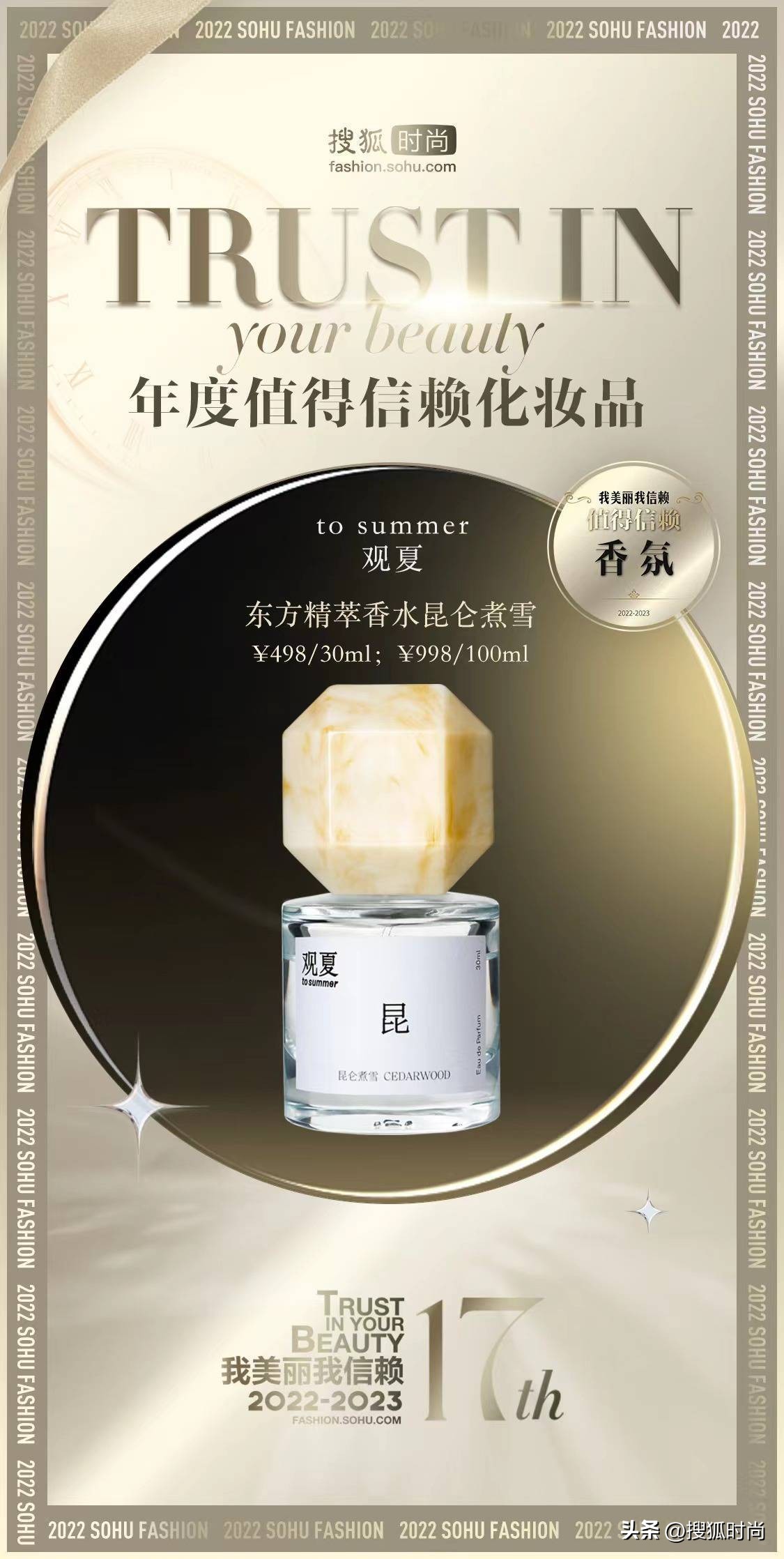 种草实用化妆品好物,高颜值小众彩妆美到窒息