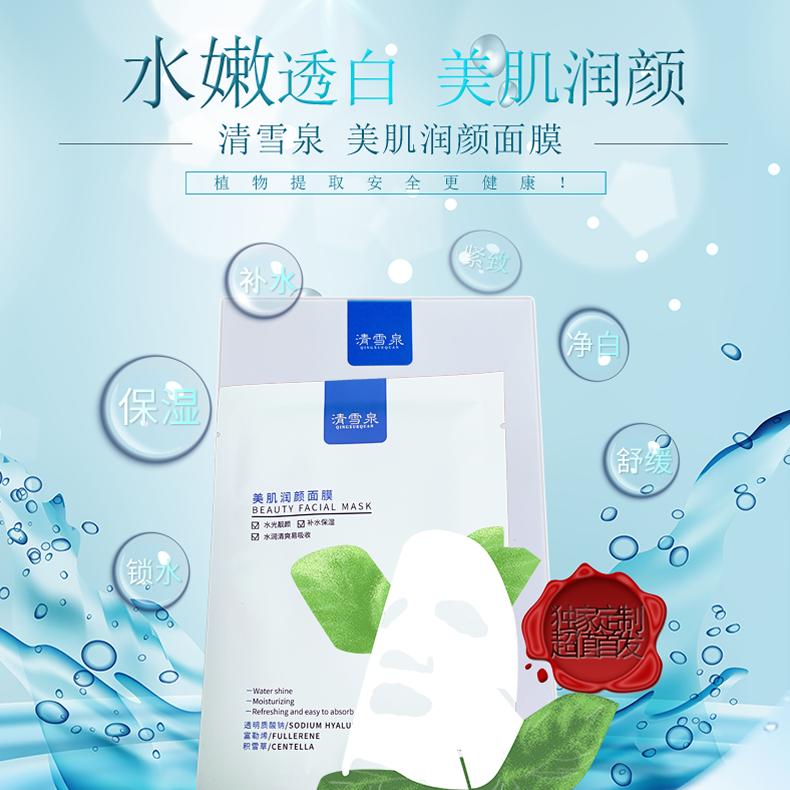 面膜最好用品牌,面膜推荐排行榜前十名好用面膜