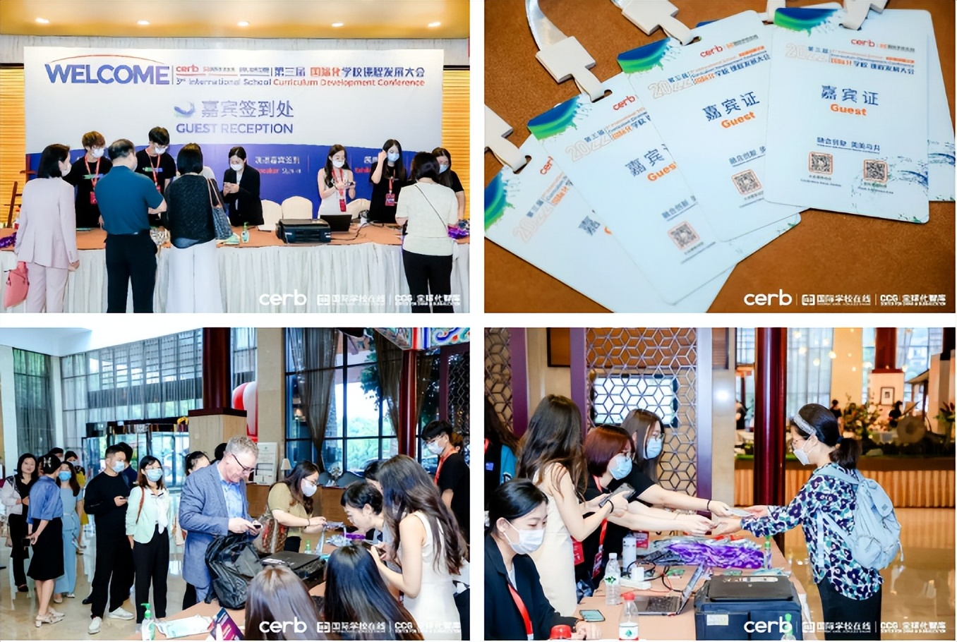 中国民办教育协会简介,中国民办教育协会