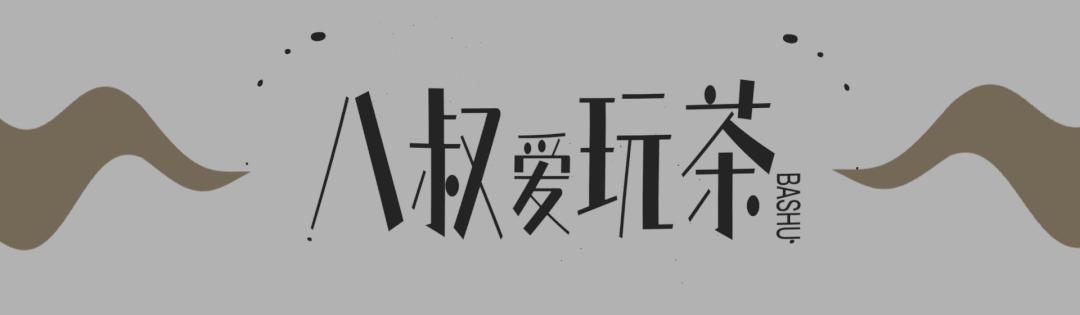 8月女性适合喝什么茶,秋冬季节女性适合喝哪种茶呢