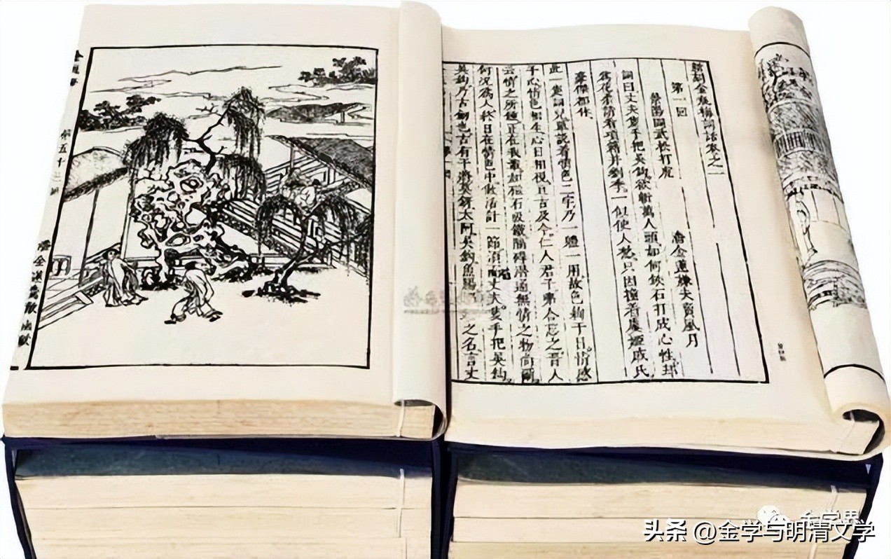 陆大伟：《*瓶金**梅》与公案文学