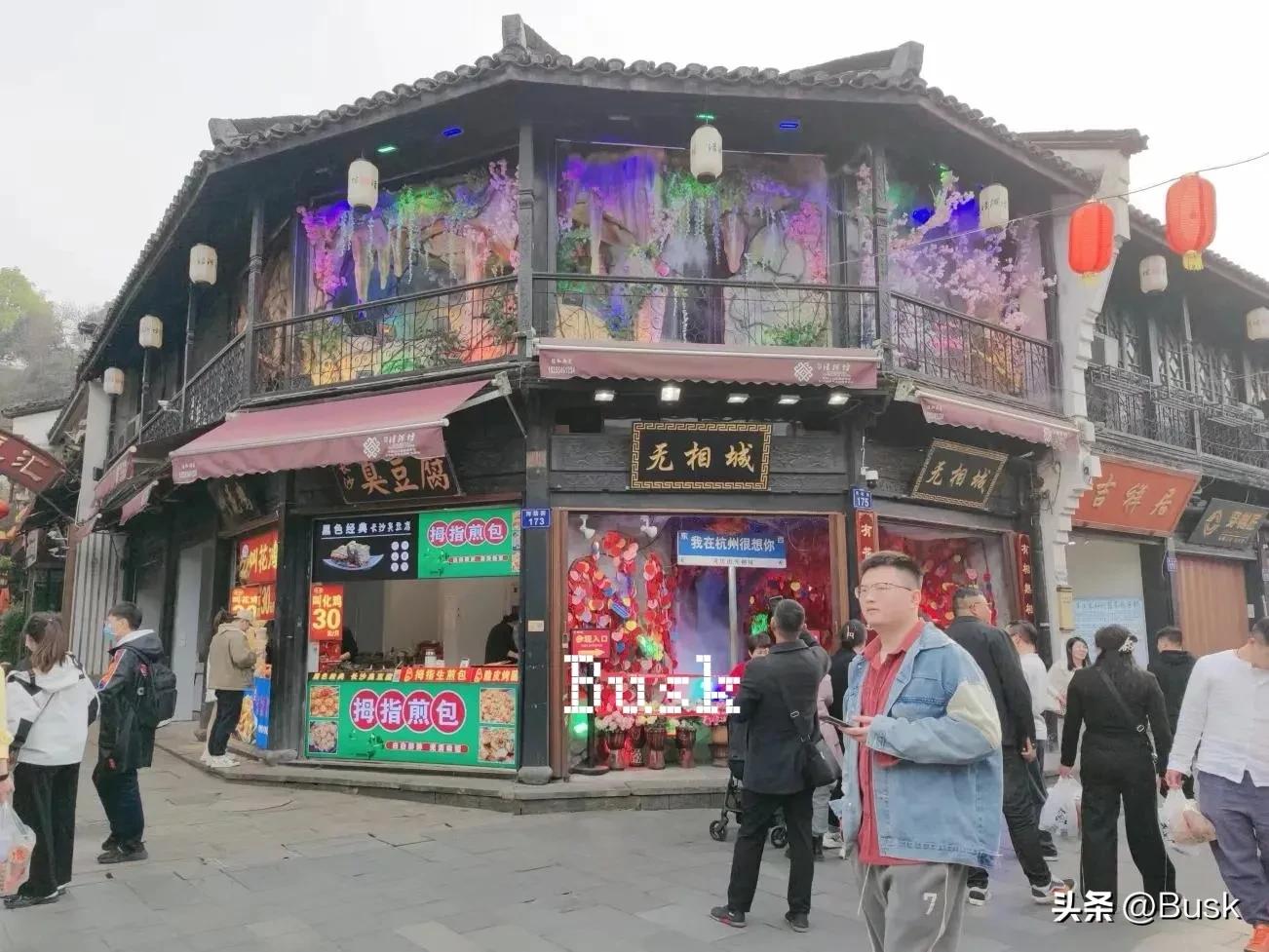 杭州团游成都5天4晚攻略,自由行4天三晚旅游攻略