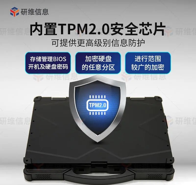 市面上比较好的工业笔记本电脑,工业版本笔记本电脑推荐