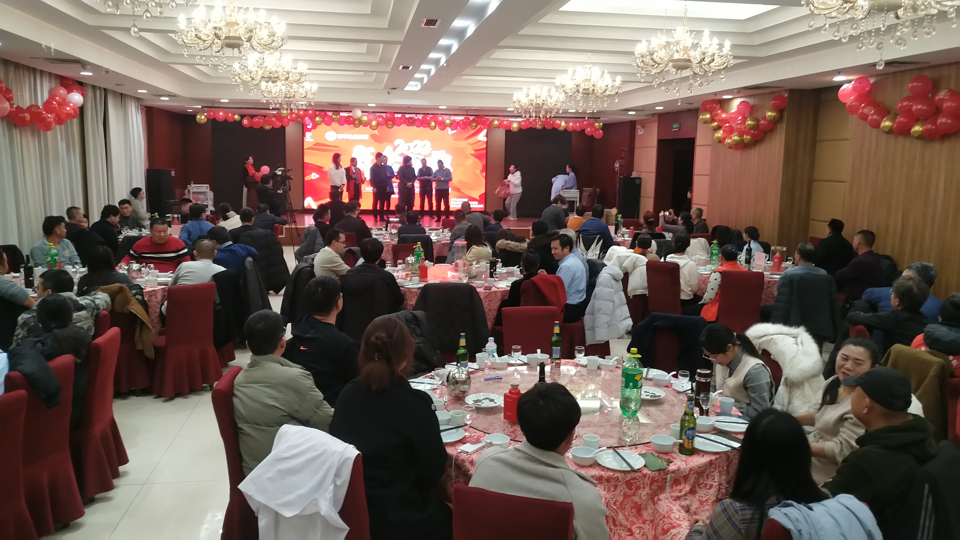 邹平北关医院组织举办爱心公益年会