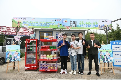 fm98.6路上好朋友节目回放,FM99.3路上好伙伴