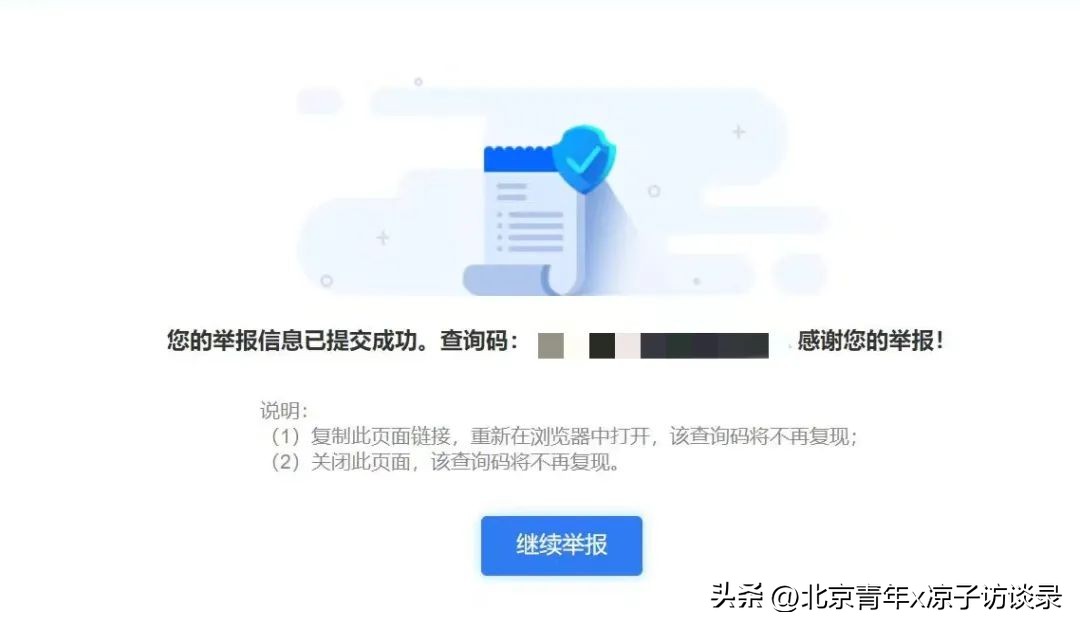 我是寒门女孩，当得了工科博士，却对抗不了网络喷子