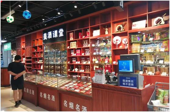 街边不起眼的饭店,揭秘你不知道的烟酒店
