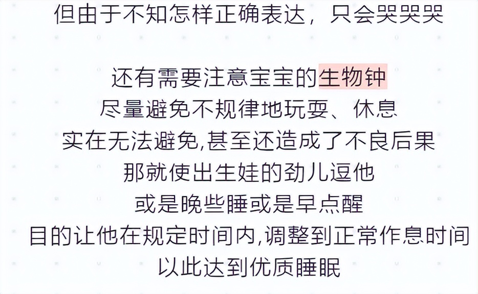 婴儿一放下就醒又哭是什么情况,宝宝营养不良会嗜睡么