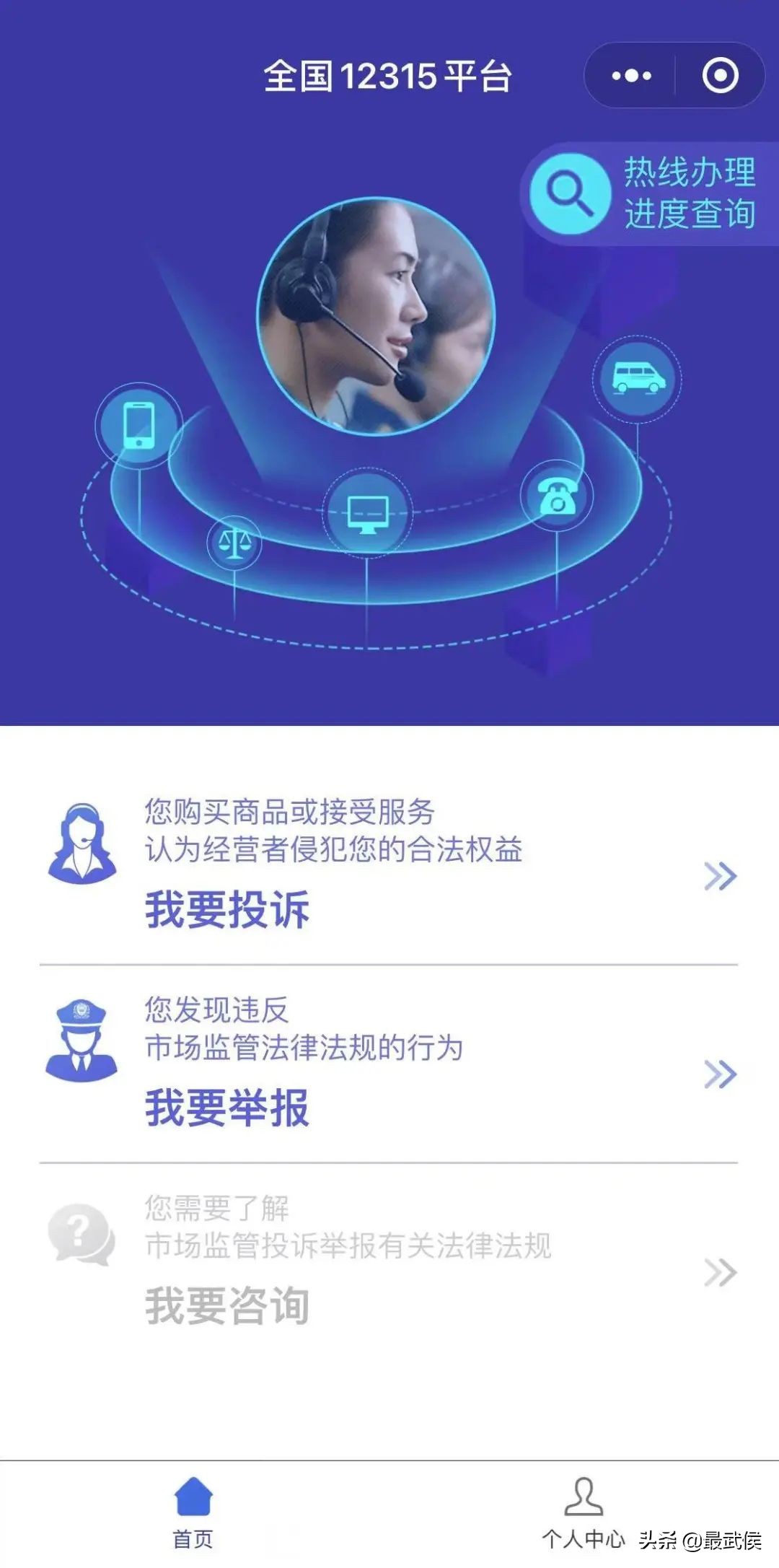共促消费公平消费维权主题已确定,提醒请收好这份消费维权指南