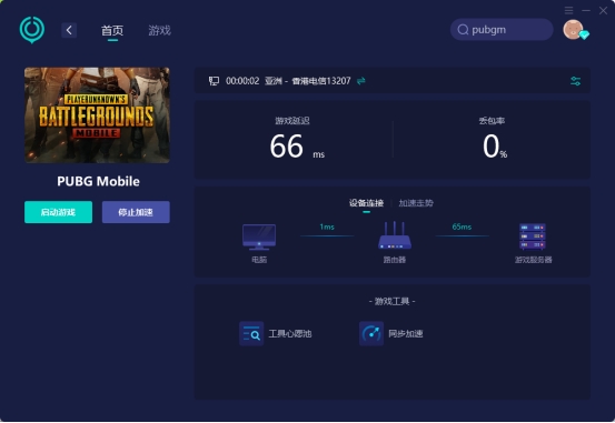 绝地求生pubg登不进去怎么解,绝地求生pubg登不上怎么办