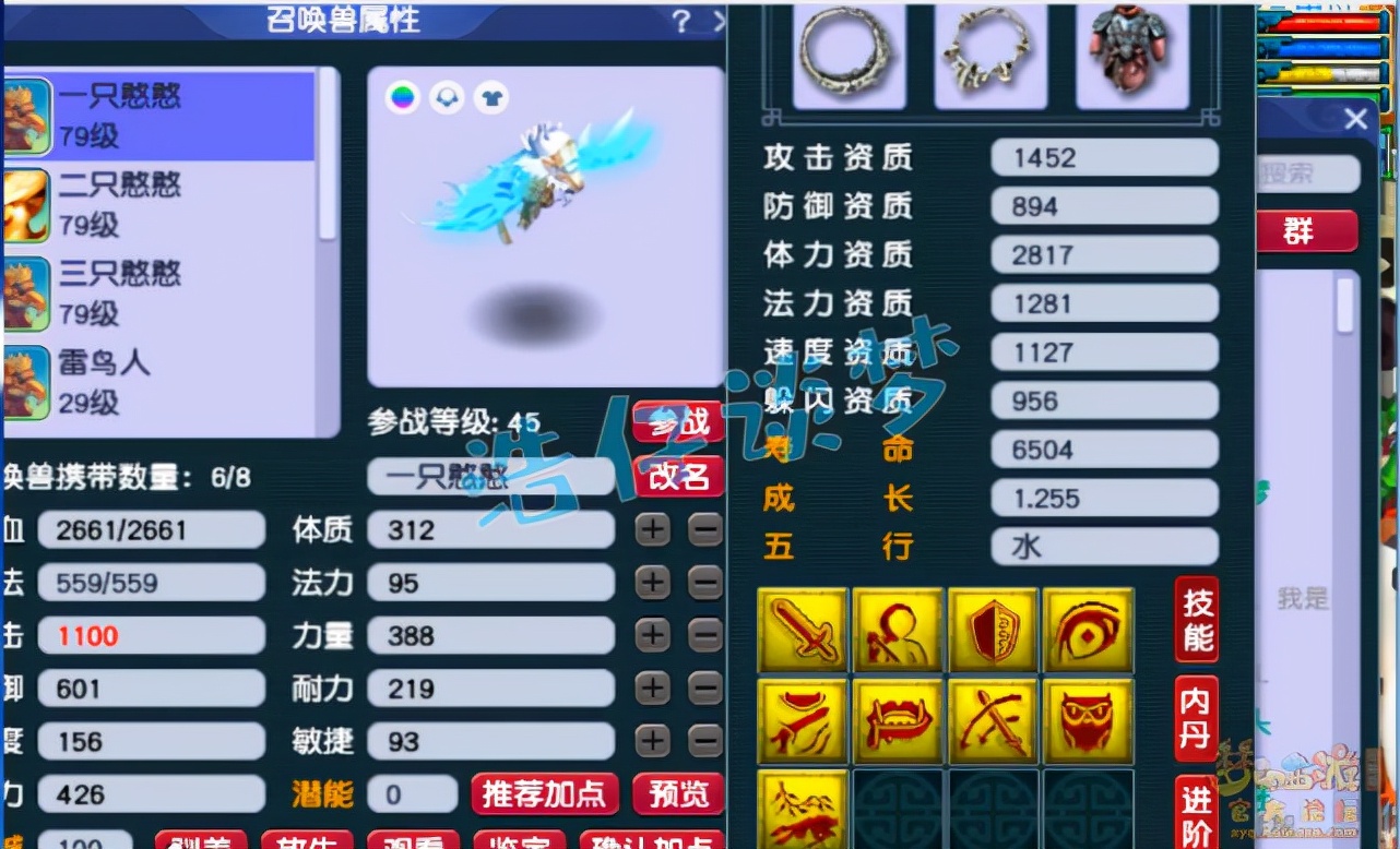 梦幻西游双神木最强阵容,梦幻西游神木林69单开