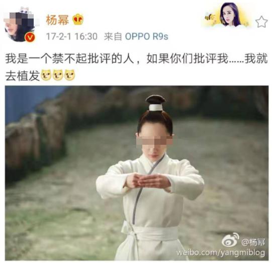 杨幂离婚3年公司估值50亿，神秘男友曝光，有钱的女人活得有多爽