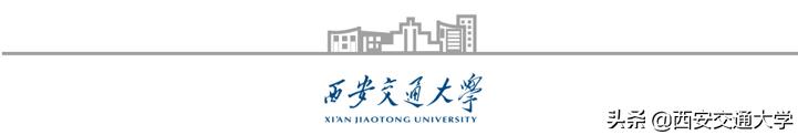 西交越杰计划奖学金名单,西安交大越杰计划奖学金