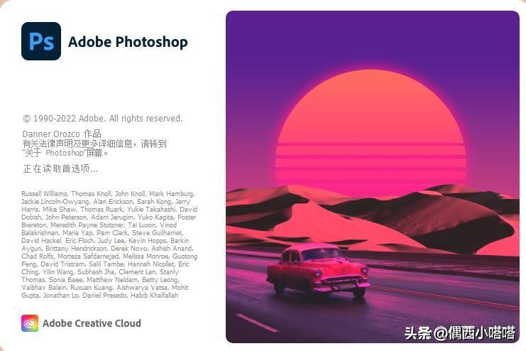 ps202324.7版本启动界面,ps2023怎么抠图移动位置