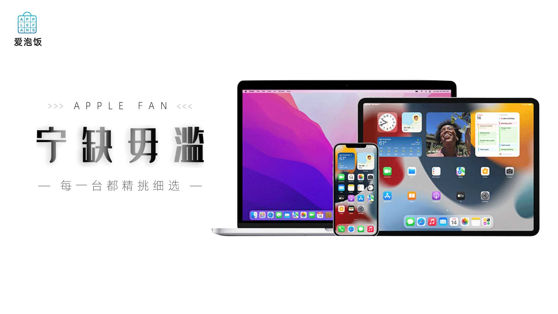 买二手电脑：廉价选择？需要注意的几个问题！