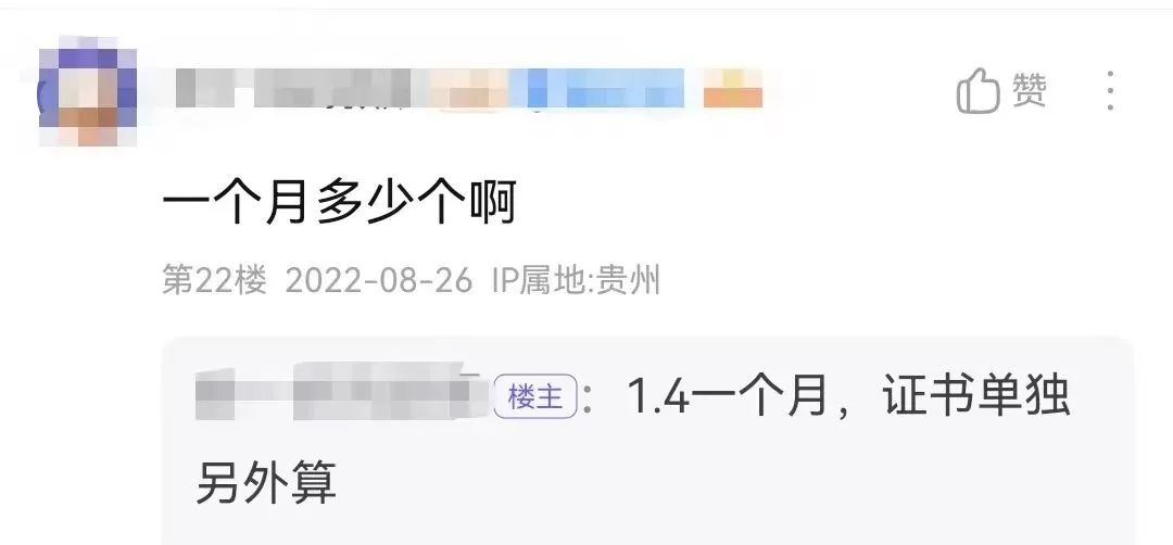 35岁就业门槛是谁提出的,35岁月薪过万工作