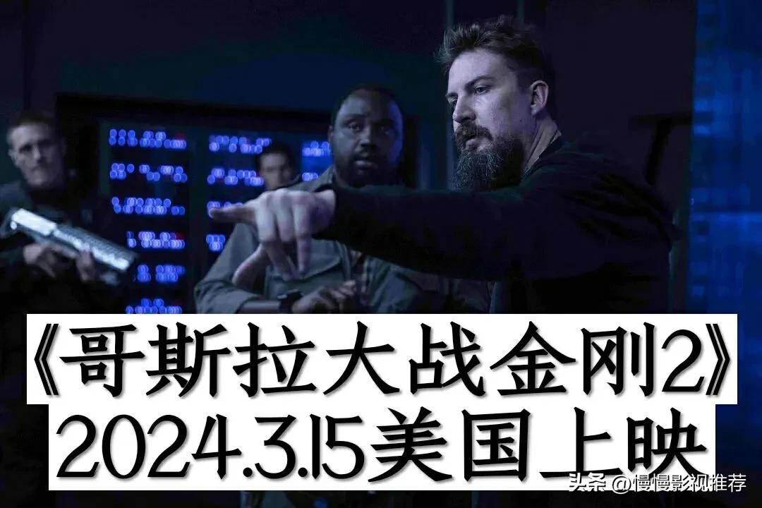 2023年上映的电影你更期待哪一部,2024年上映的电影