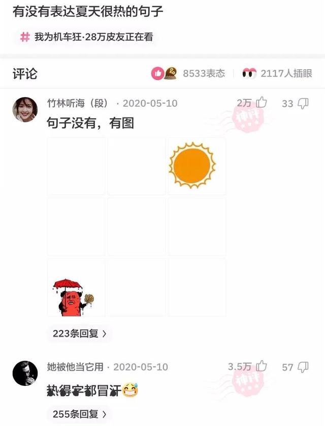 感冒向老板请假,生病了怎样向女老板请假