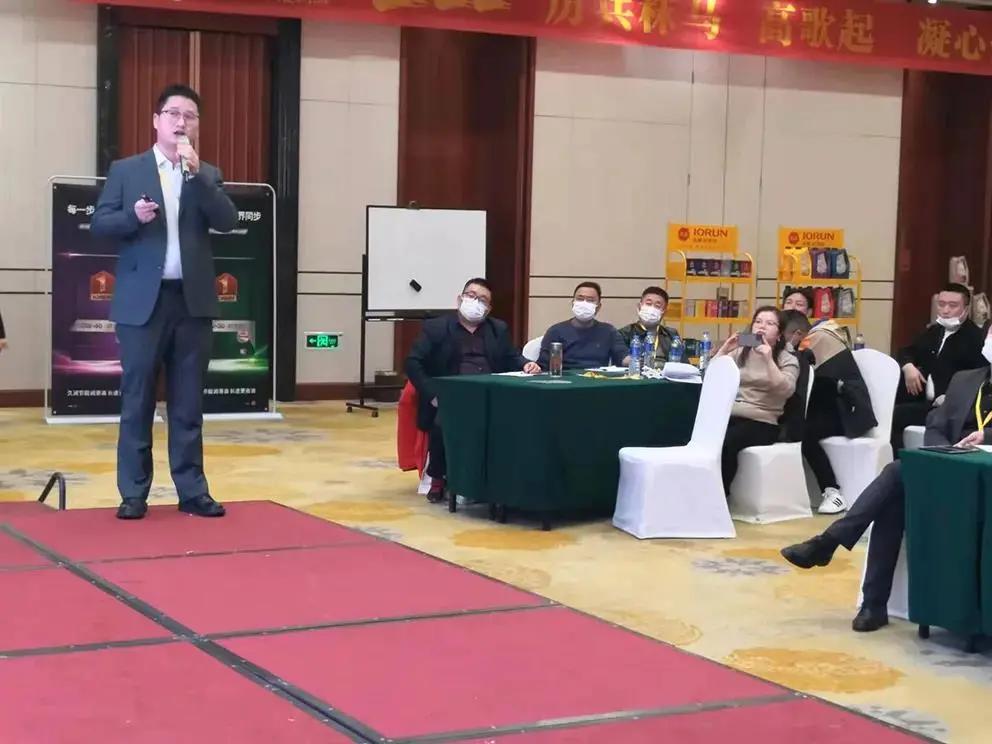 久润科技新厂,久润经销商大会