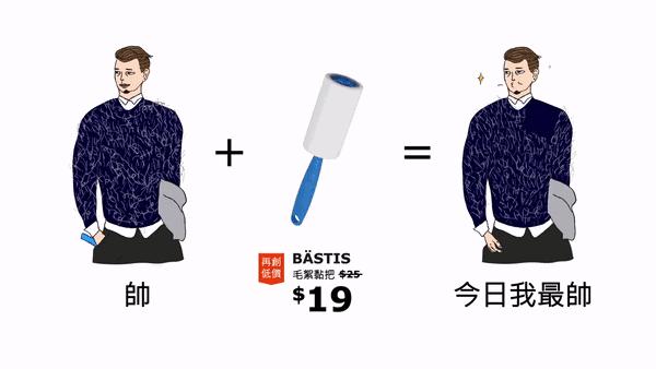 宜家小家子气,宜家有什么趣事