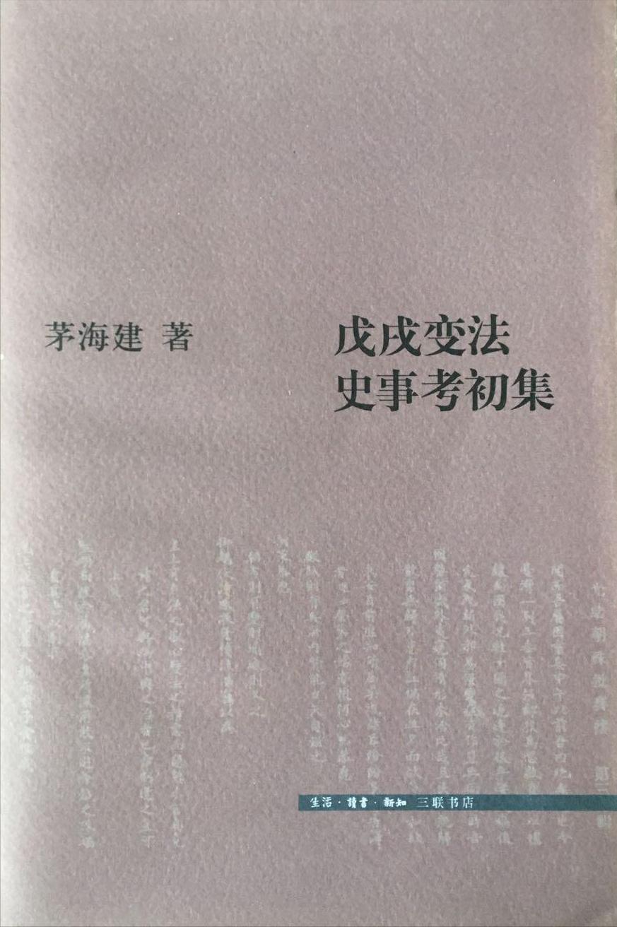 从“西狩”到灭国，大清是怎样把自己一步步带崩的？