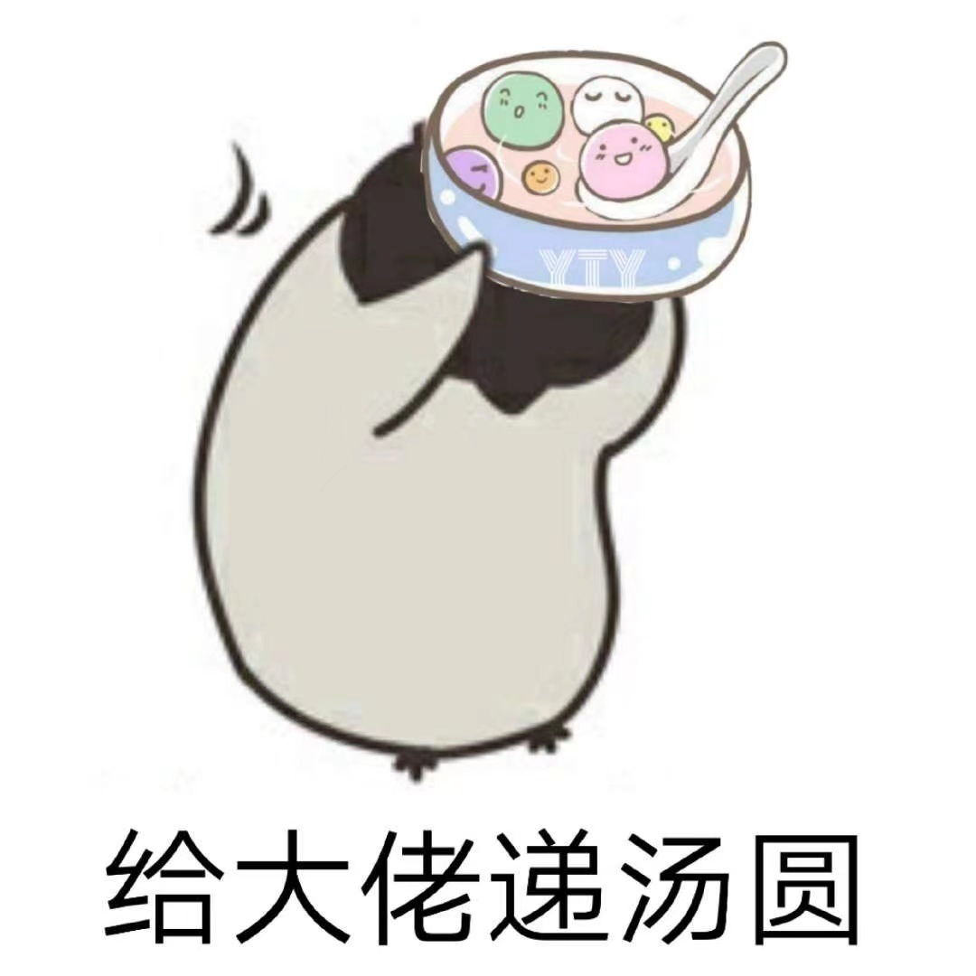 元宵朋友圈文案短句干净,元宵发朋友圈文案