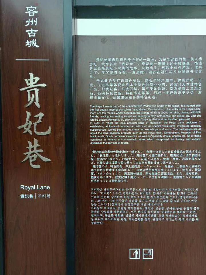 历史上杨贵妃究竟有多胖,杨贵妃究竟安葬在哪里