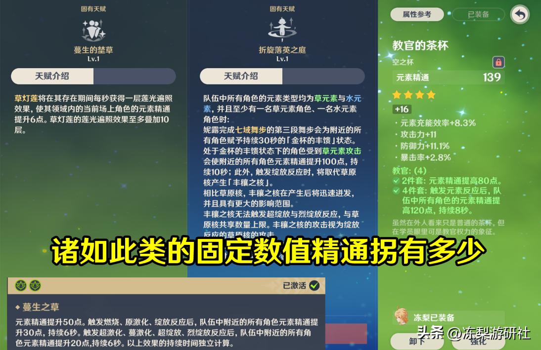 原神纳西妲4星阵容搭配,原神纳西妲怎么配阵容