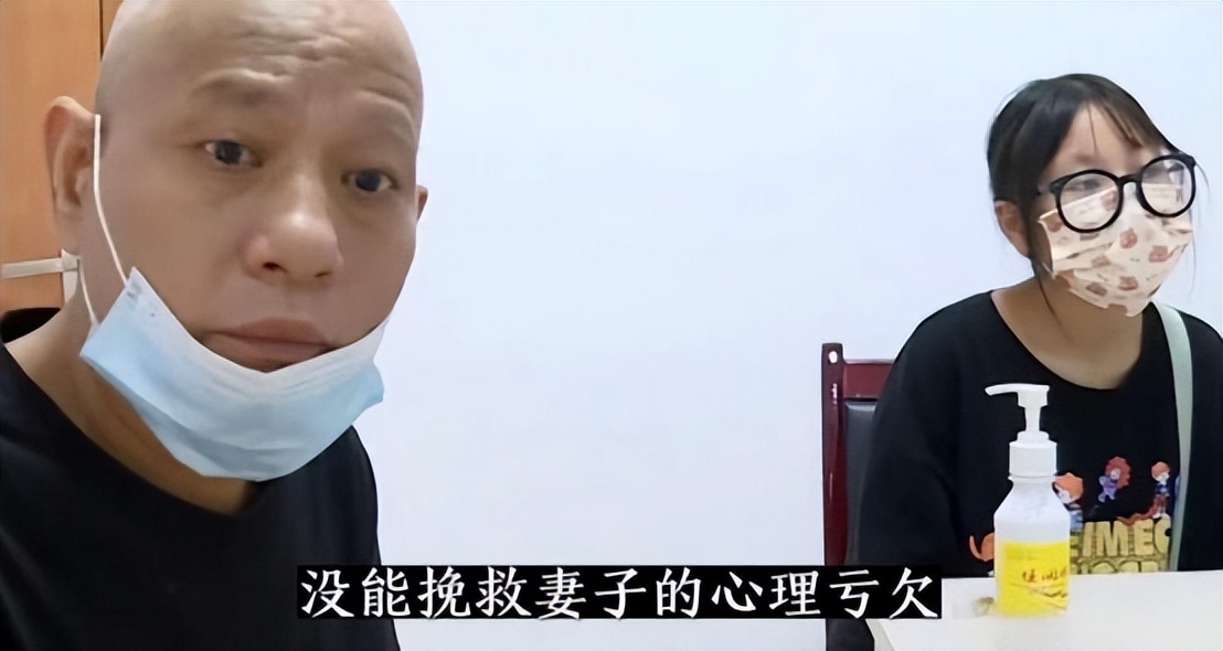 2年前割肾救妻的男人现怎样,男子割肾救妻谎言揭穿下场凄惨