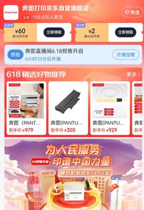 家用激光打印机哪一款值得购买,家用经济实惠激光打印机推荐