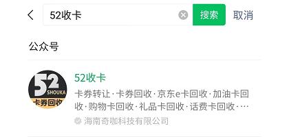 百联ok卡怎么快速变现,百联ok卡能在i百联app上使用吗