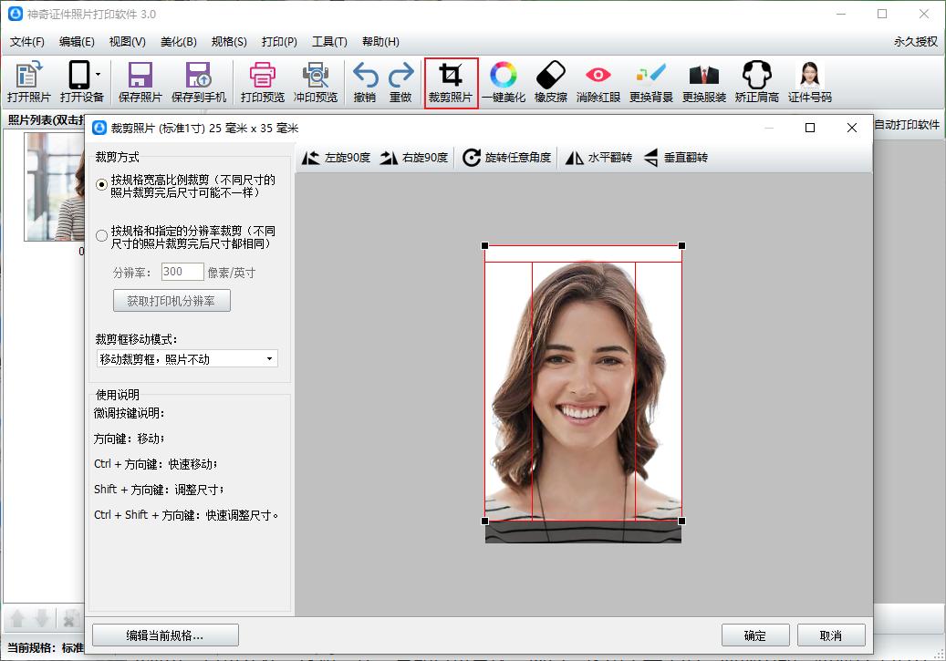 电子版证件照怎么改背景,电子版证件照片如何做成视频