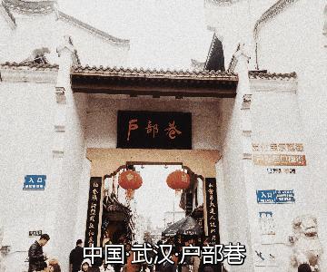 国内最坑游客十条美食街,我国专坑游客的10大美食街