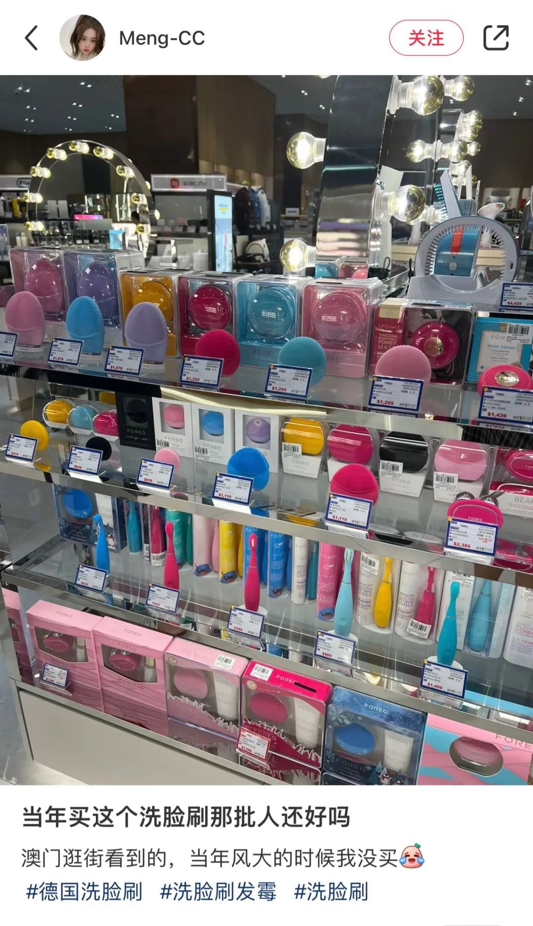 美容仪能干什么,美容仪可以营销吗