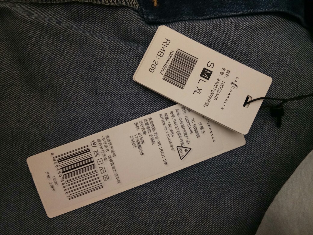 钀ユ敹绗竴鐨勬槸鍝釜浼佷笟,濂宠涓婂競鍏徃鎷夊璐濆皵