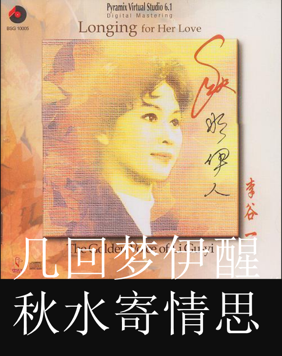 秋水的诗词经典名句,最经典的秋水诗词名句