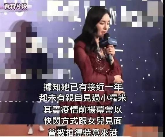 杨幂和父母去看糯米,杨幂回香港看望女儿小糯米