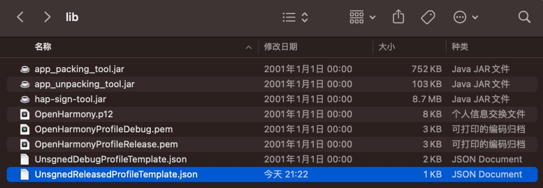 openharmony用英语怎么读,openharmony开发