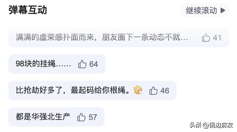 98元苹果耳机挂绳,苹果98元挂绳开箱