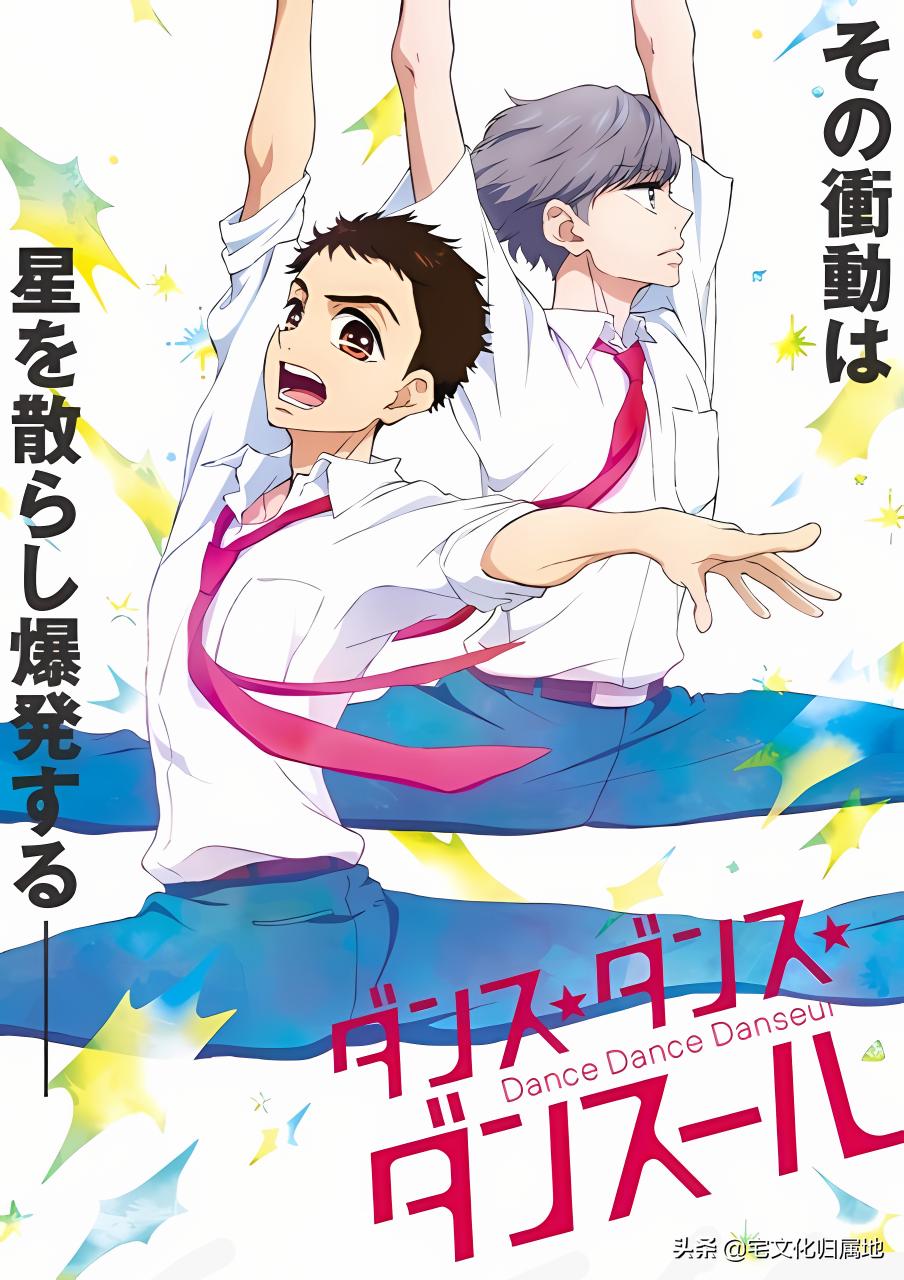 众神归位1-100集免费观看,众神归位电影免费观看